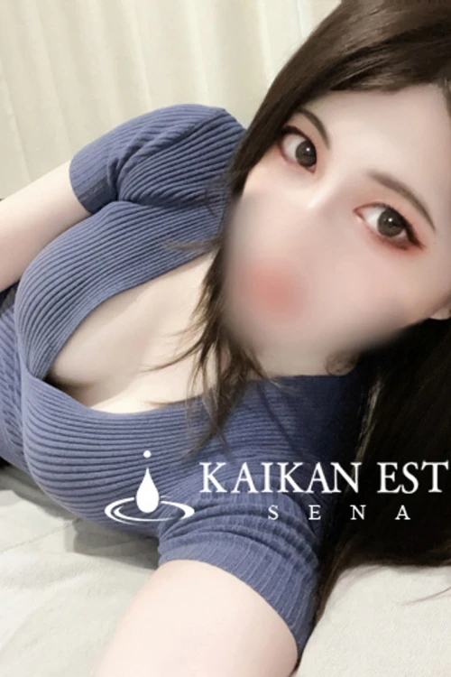 せな